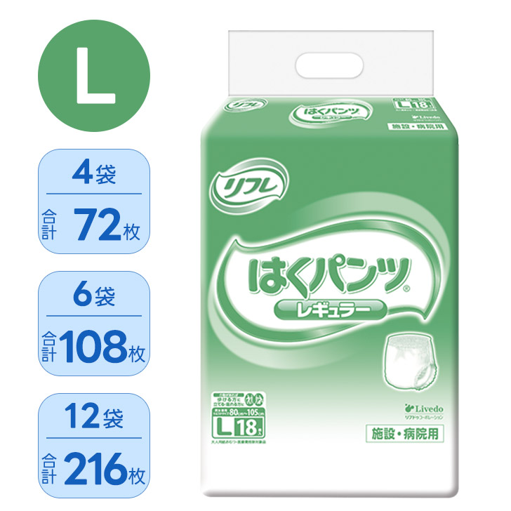 ケアクル 継続期間中客体商いもの 全品10％OFF！ 尿とりパッド