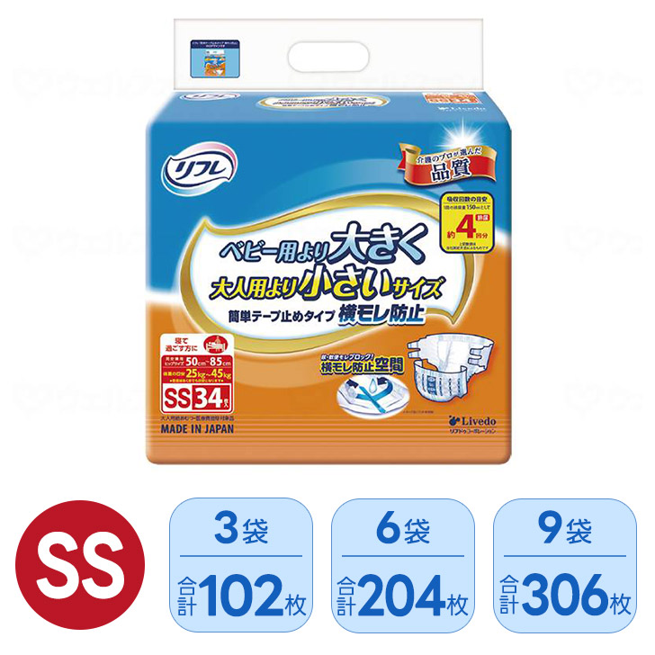 ケアクル 継続期間中客体商いもの 全品10％OFF！ 尿とりパッド