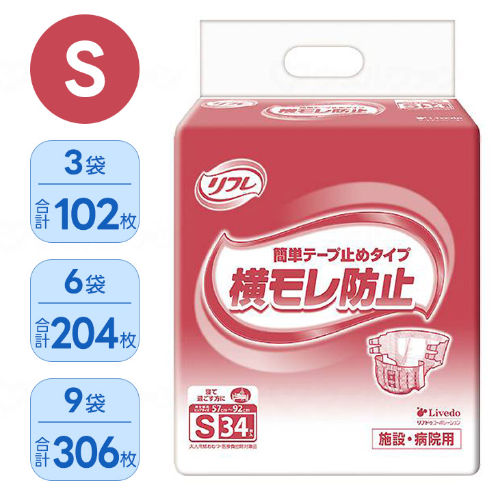 ケアクル 継続期間中客体商いもの 全品10％OFF！ 尿とりパッド
