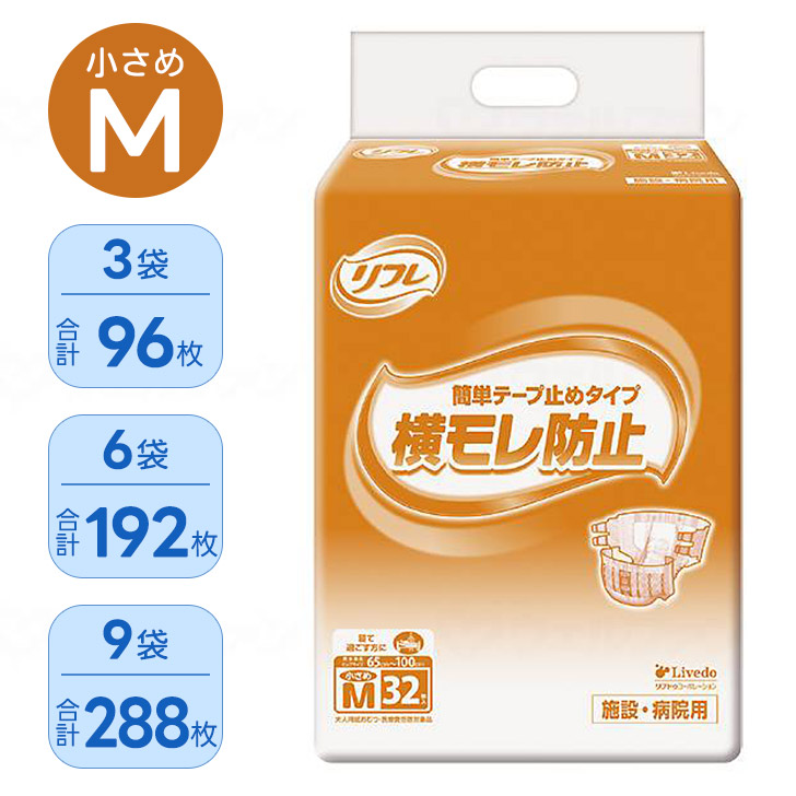 ケアクル 継続期間中客体商いもの 全品10％OFF！ 尿とりパッド