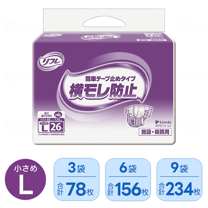 ケアクル 継続期間中客体商いもの 全品10％OFF！ 尿とりパッド