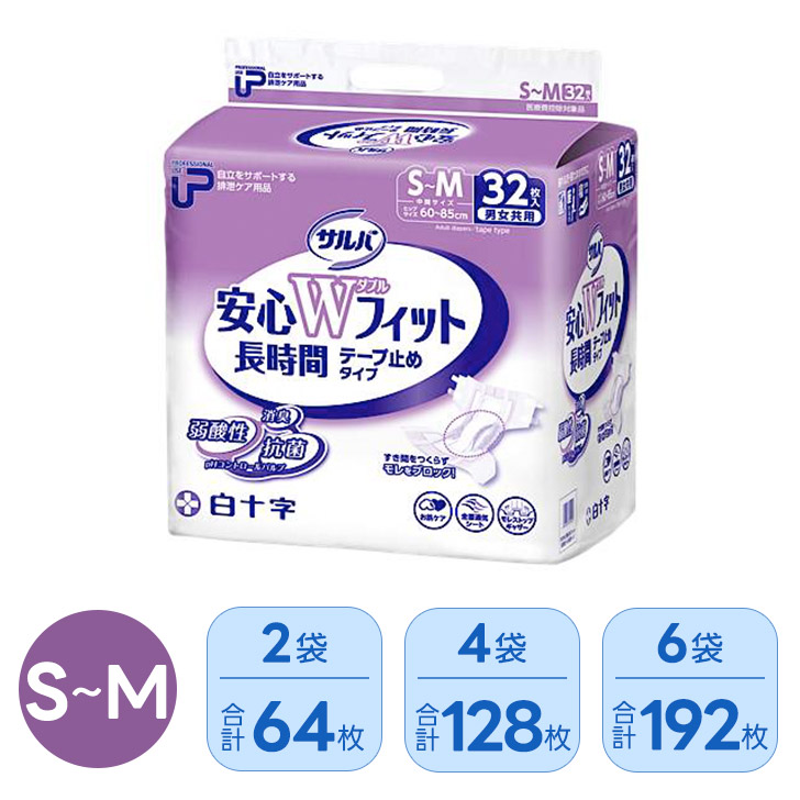 ケアクル 継続期間中客体商いもの 全品10％OFF！ 尿とりパッド