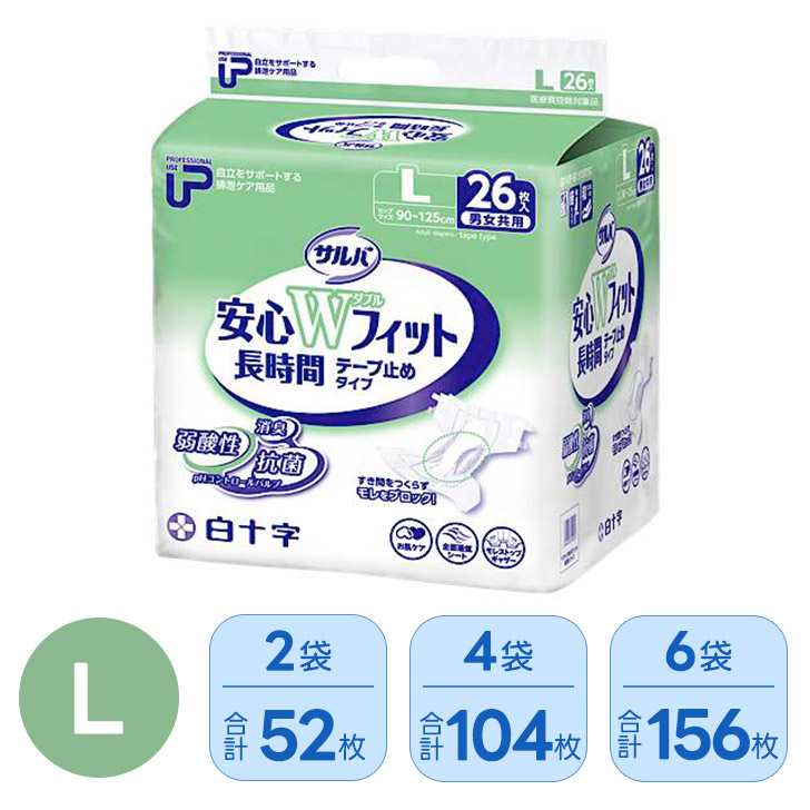 ケアクル 継続期間中客体商いもの 全品10％OFF！ 尿とりパッド