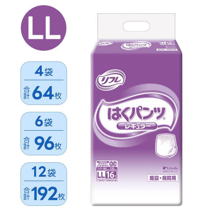 ケアクル 継続期間中客体商いもの 全品10％OFF！ 尿とりパッド