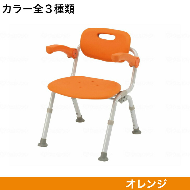 シャワーチェア[ユクリア]　ミドルSP　おりたたみN お風呂 入浴 椅子 イス 折りたたみ 防カビ 柔らか クッション 滑りにくい 水切れ 介護 病院 在宅 介護保険 視認性 PN-L41721 パナソニックエイジフリー