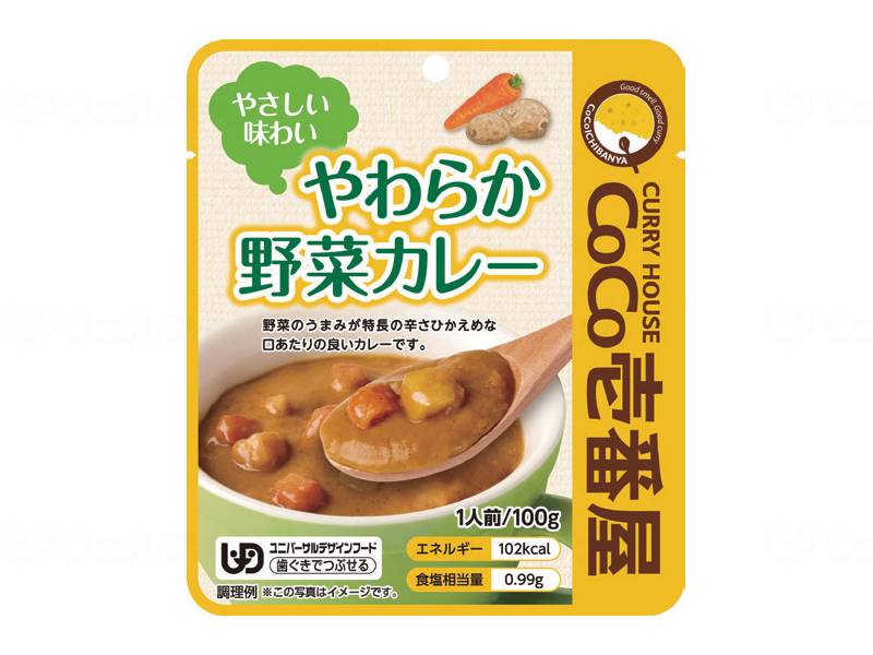 CoCo壱番屋 やわらか野菜カレー ビーフカレー バターチキンカレー 低糖質 食べやすい 柔らかい 簡単調理 歯ぐきでつぶせる 摂食嚥下 辛さひかえめ レトルト 高齢者 栄養 介護食 食事 防災 壱番屋|ケアクル
