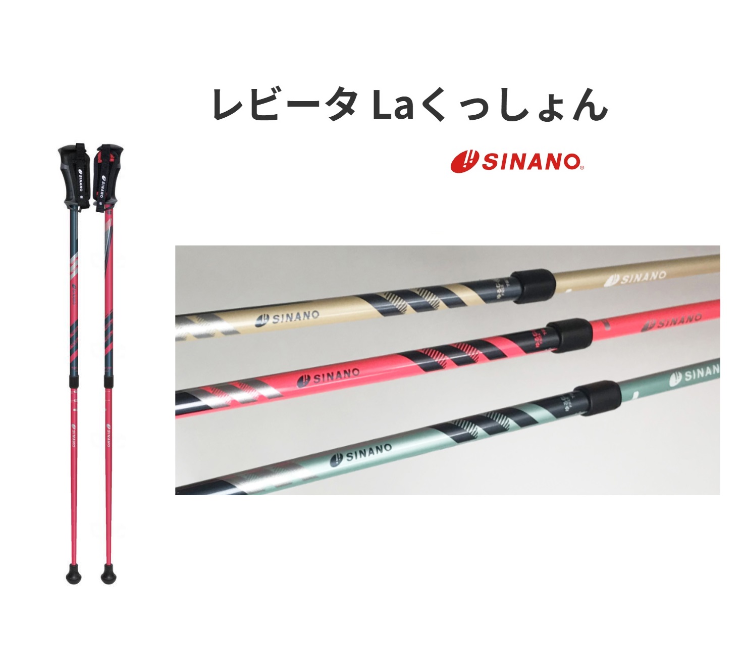 レピータ Laくっしょん ウォーキングポール 転倒防止 ふらつき防止 姿勢改善 滑りにくい 安全 先ゴム 安心 二本杖 健康 予防 運動 リハビリ 介護高齢者 652075 652076 652074 シナノ|ケアクル