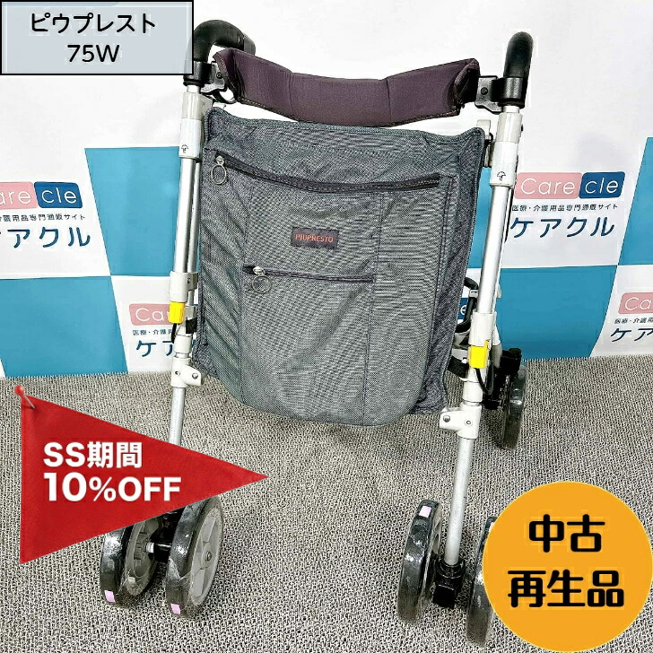 ケアクル 継続期間中客体商いもの 全品10％OFF！ 尿とりパッド