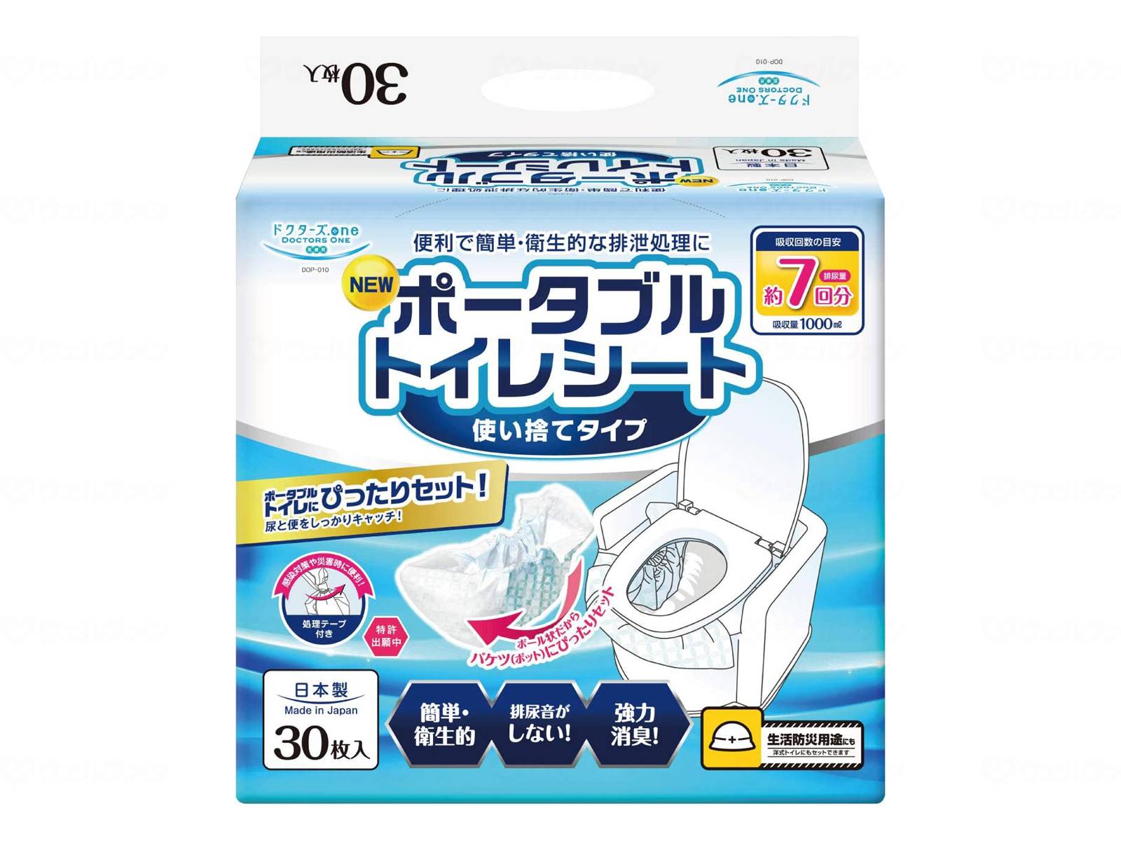 ドクターズ oneポータブルトイレシート 吸収量 1000ml 防災備蓄 BCP 介護 負担軽減 尿吸収 排泄処理 DOP-010 第一衛材