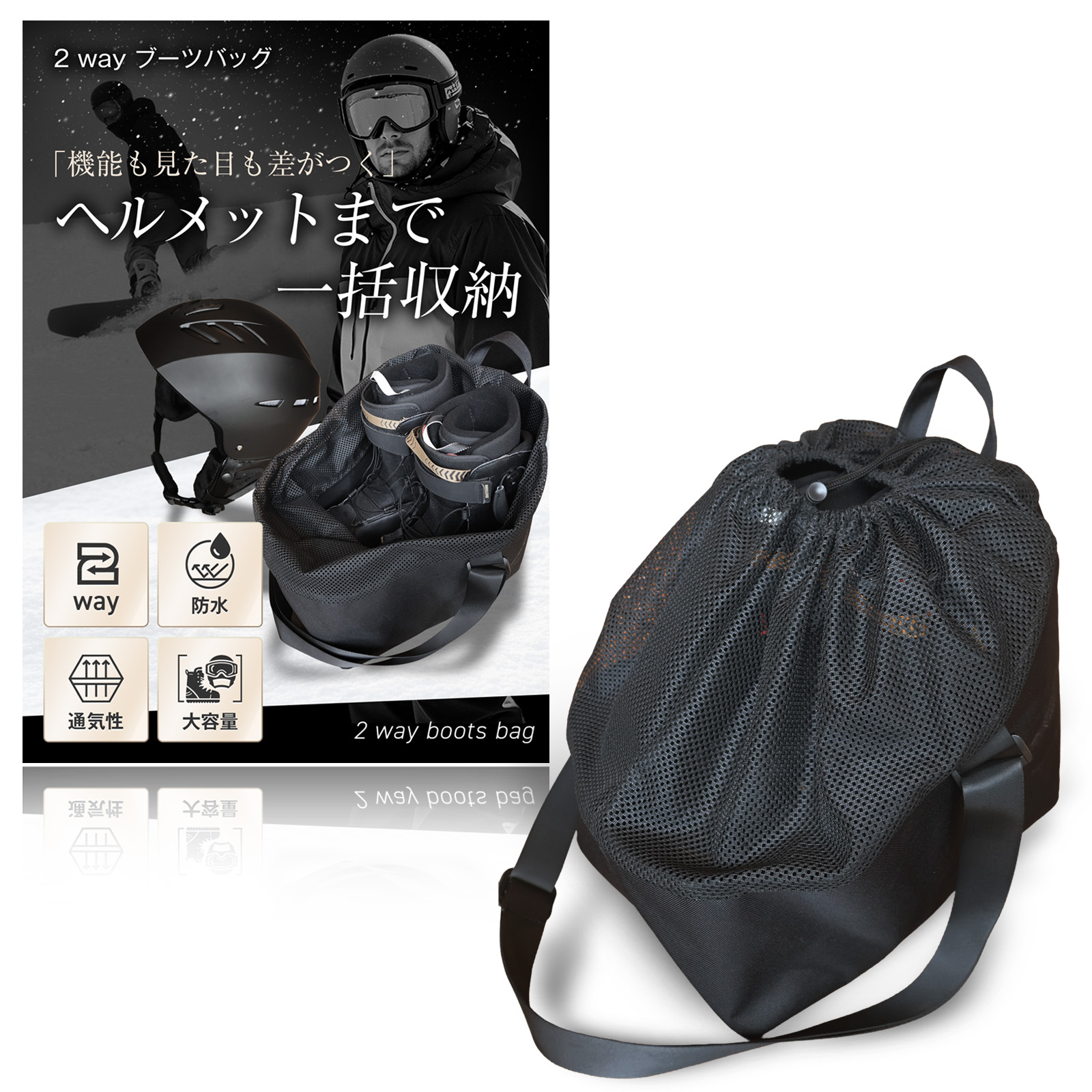 楽天市場】スノーボード スキー ブーツケース ブーツ ケース スノボ