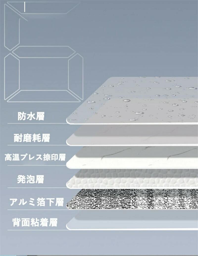 キッチンパネル タイルシール 大理石調 剥がせる 防水 防カビ 壁紙シール 貼るだけ DIY用 耐熱 防油 防潮 接着剤付き 簡単貼付 補修用