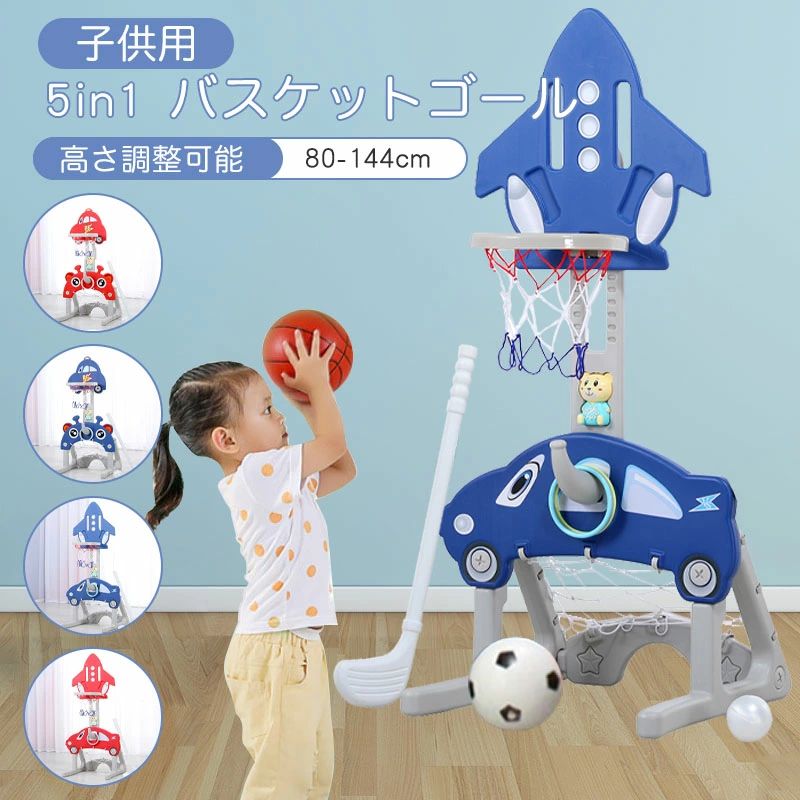 5インチ1 提げ篭行き先 ちびっ子 篭球 どんぶり鉢付き添い人 蹴球行き先 ゴルフ 蹄鉄投げ 快い音の謂われ因縁器械 室内 命のせんたく 手あそび