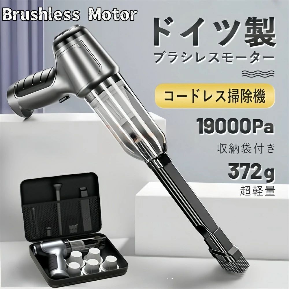 ハンディクリーナー 超強力 コードレス 小型掃除機 充電式 19000pa ハンディークリーナー コードレスクリーナー コンパクト掃除機 小型