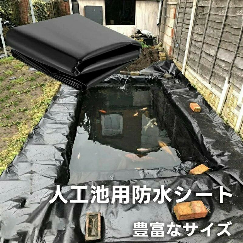 人工池用雨合羽居敷き HDPE製 スウィミングプールラインドライブ 雨合羽 居敷き スウィミングプール 雨合羽居敷き 7x7m 6x10m 8x8m 8x10m