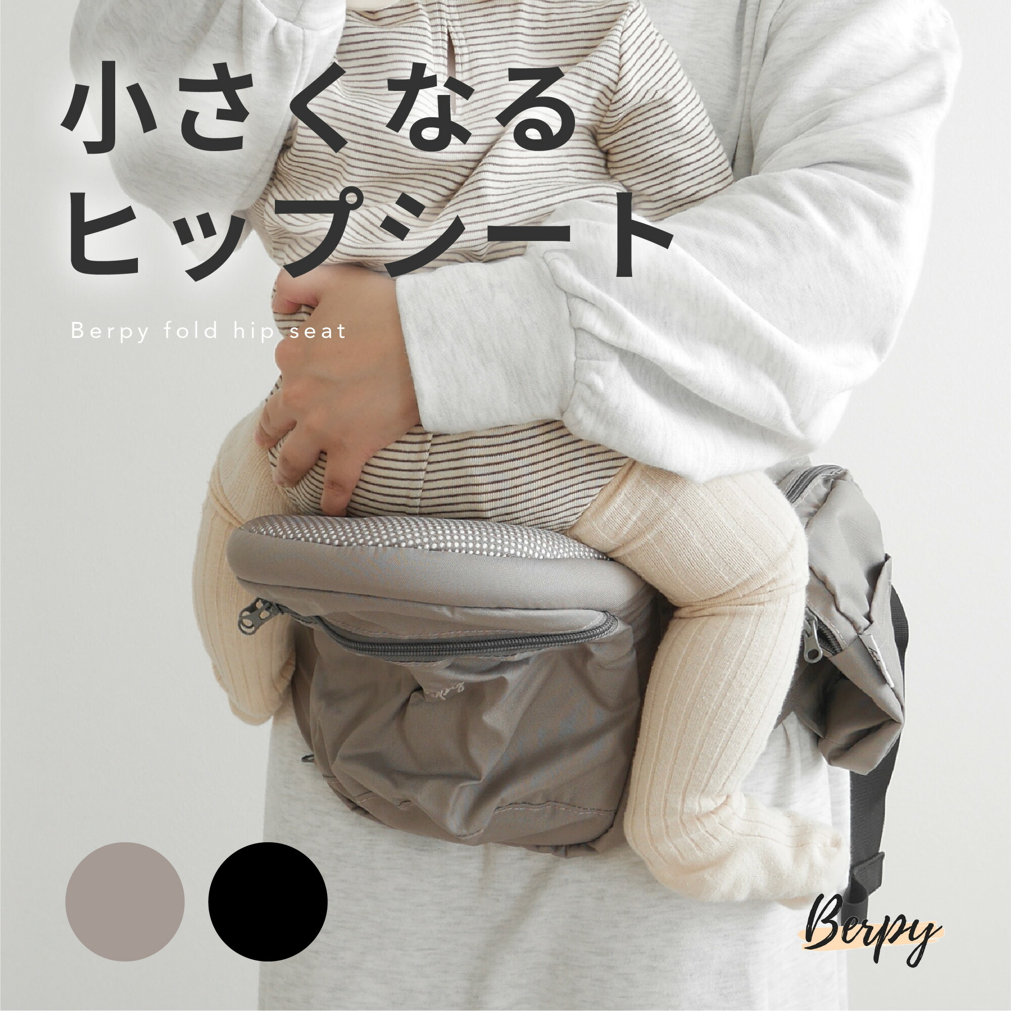 【ベビーザらス限定】エルゴベビー OMNI 360クールエア チャコールグレー 新品】エルゴベビー OMNI 360 クールエア チャコールグレー
