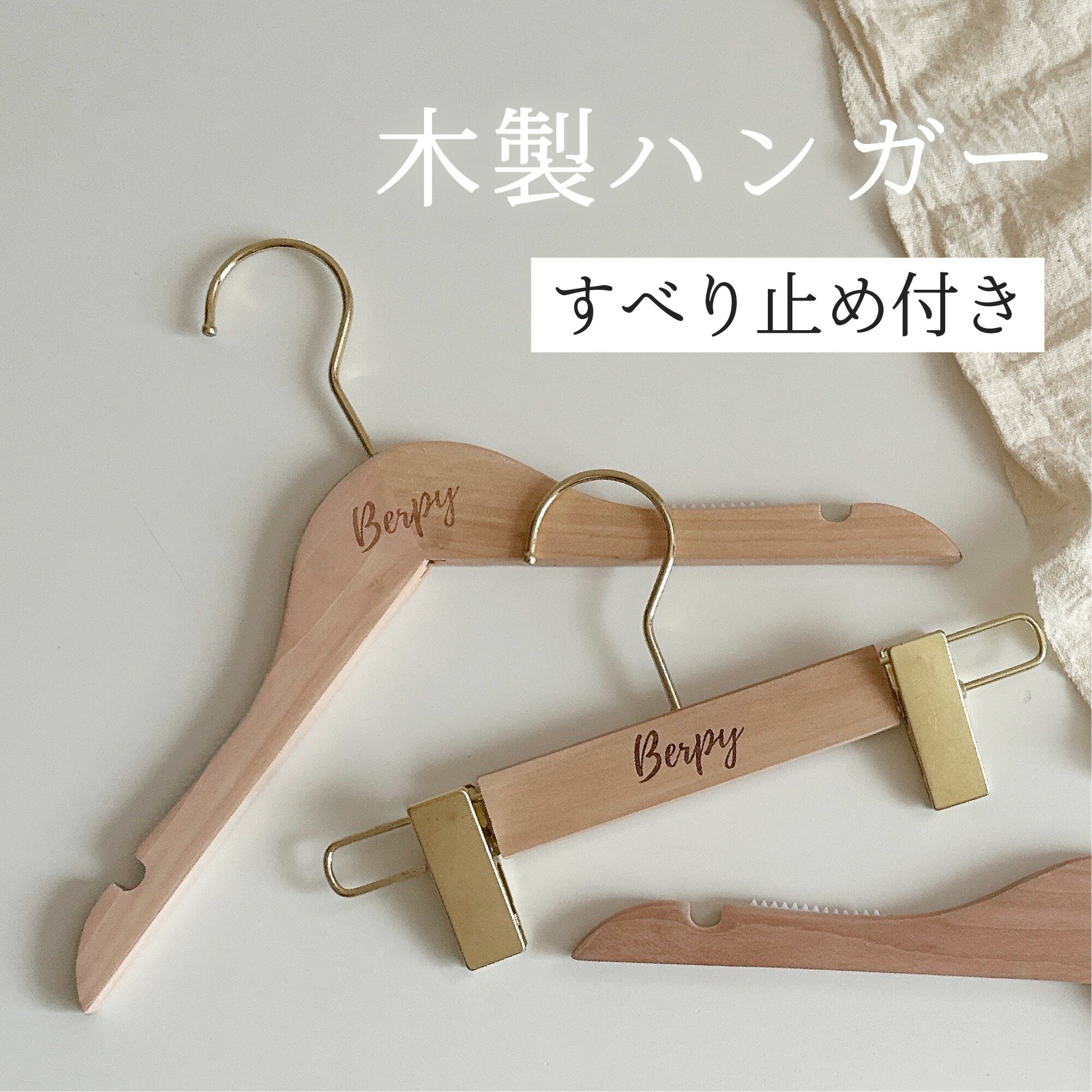 木製ハンガー30本まとめ売り　子供用　キッズ用　ベビー用　ナチュラル　32cm 木製ハンガー30本まとめ売り 子供用 キッズ用 ベビー用 ナチュラル