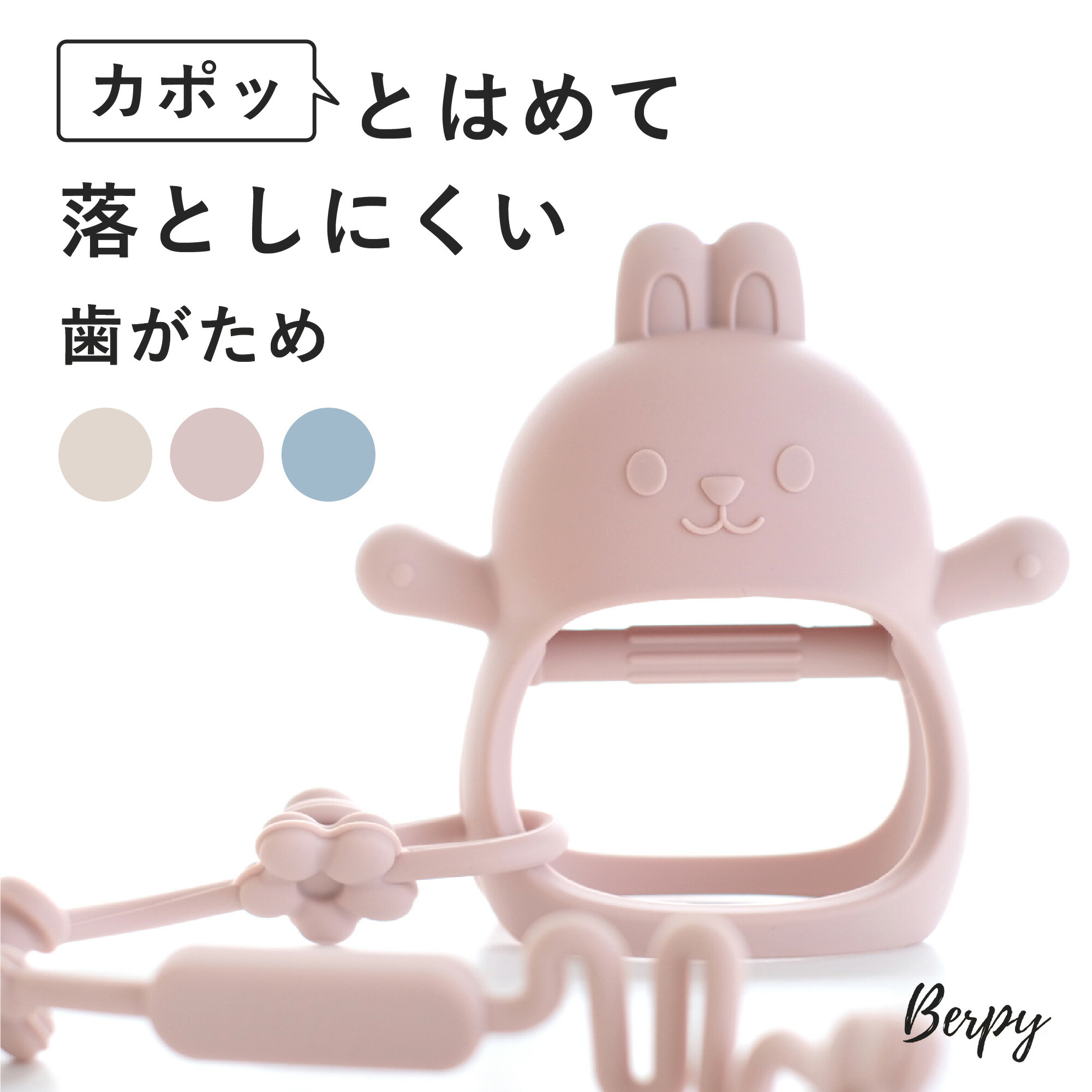 しろたん縁起物くじ　アマビエたんぬいぐるみ他セット しろたん縁起物くじ - しろたん 公式サイト / SIROTAN Official