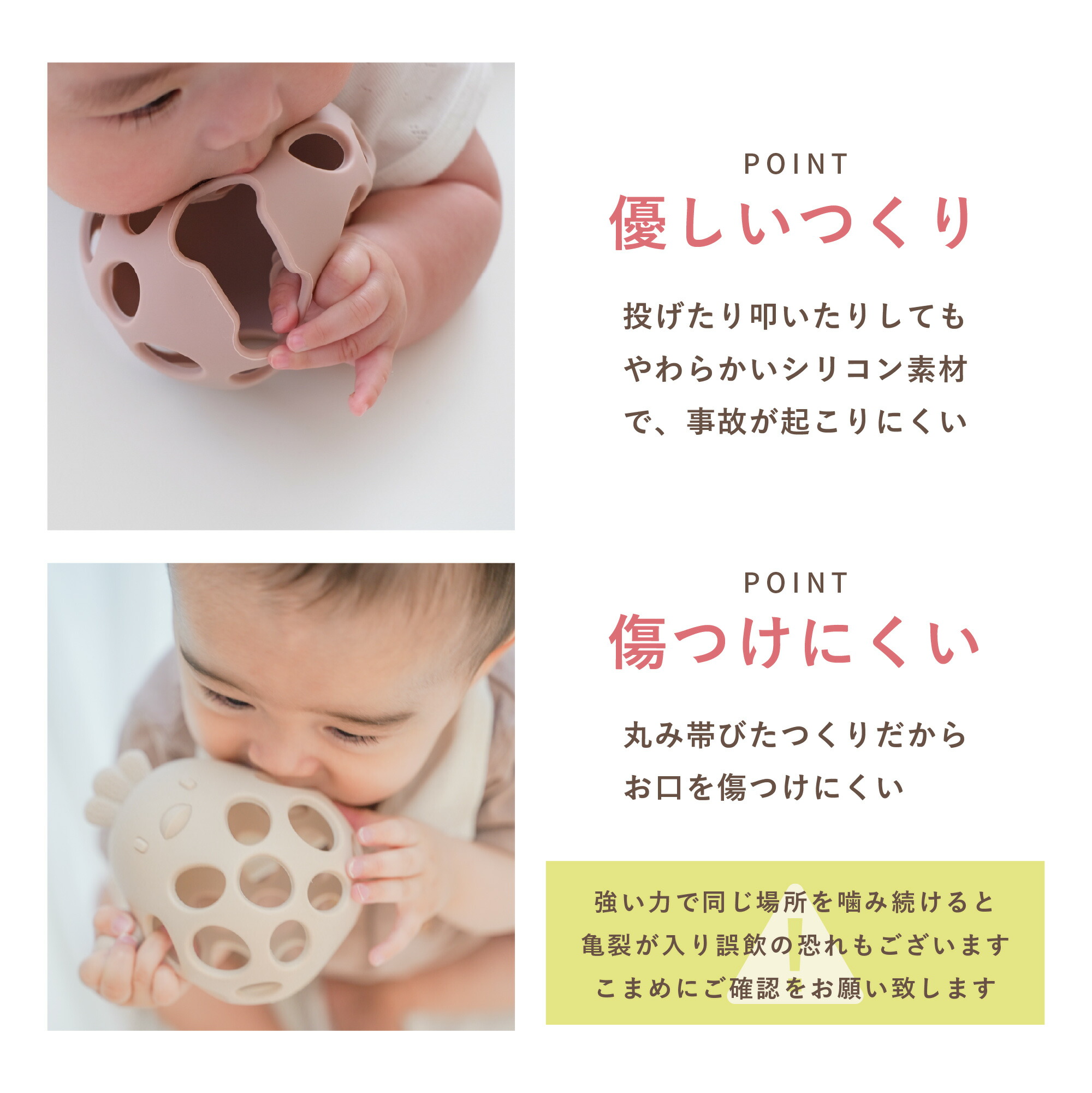 Berpy チキンボール 【GOOD TOY受賞】 歯固め シリコン おもちゃ