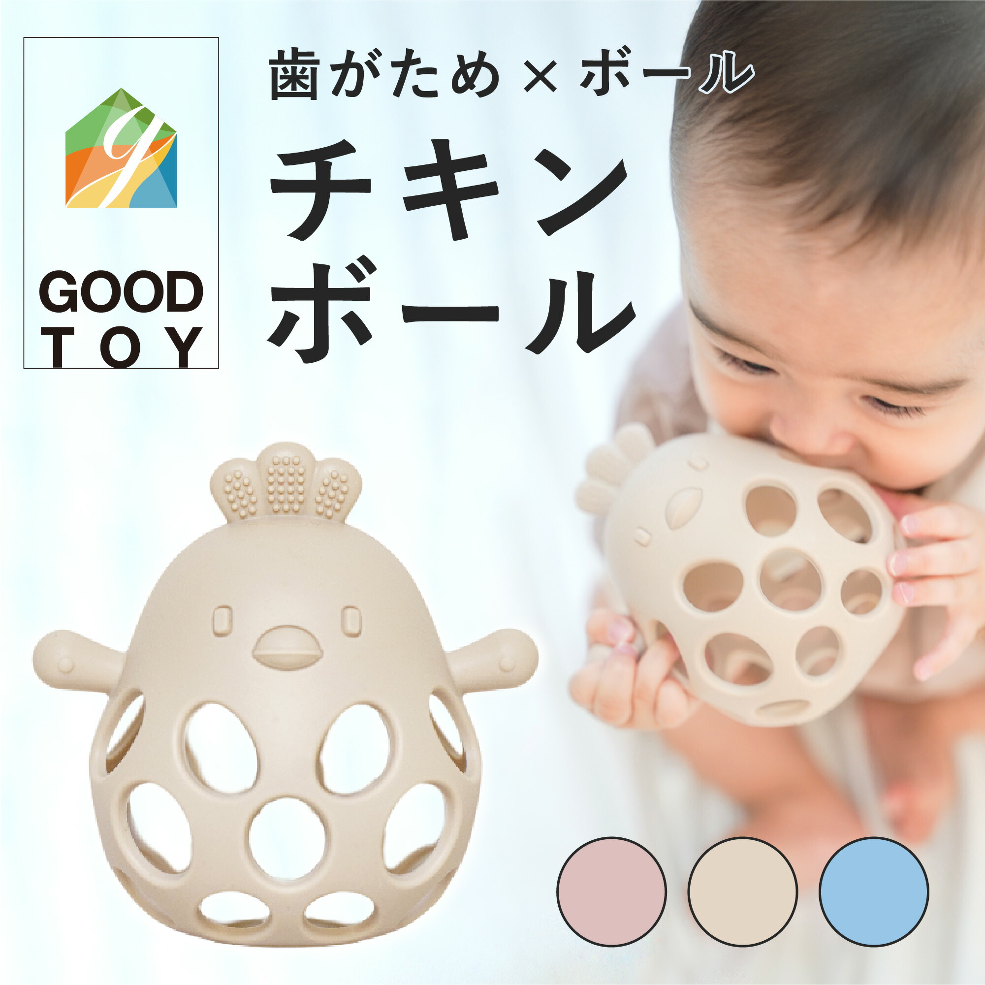 しろたん 2021 新春 縁起物くじ（全賞入り30回分大人買いセット