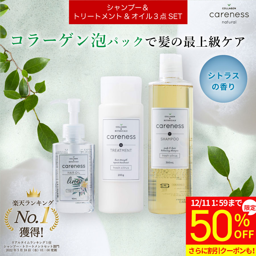 楽天市場】【10日限定！最大300P還元☆要エントリー】【25%OFF 特価