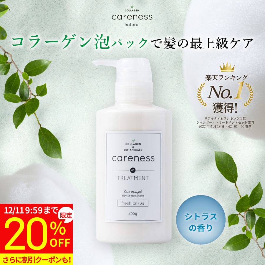 楽天市場】【10日限定！最大300P還元】【20%OFF 特価】11日10時まで