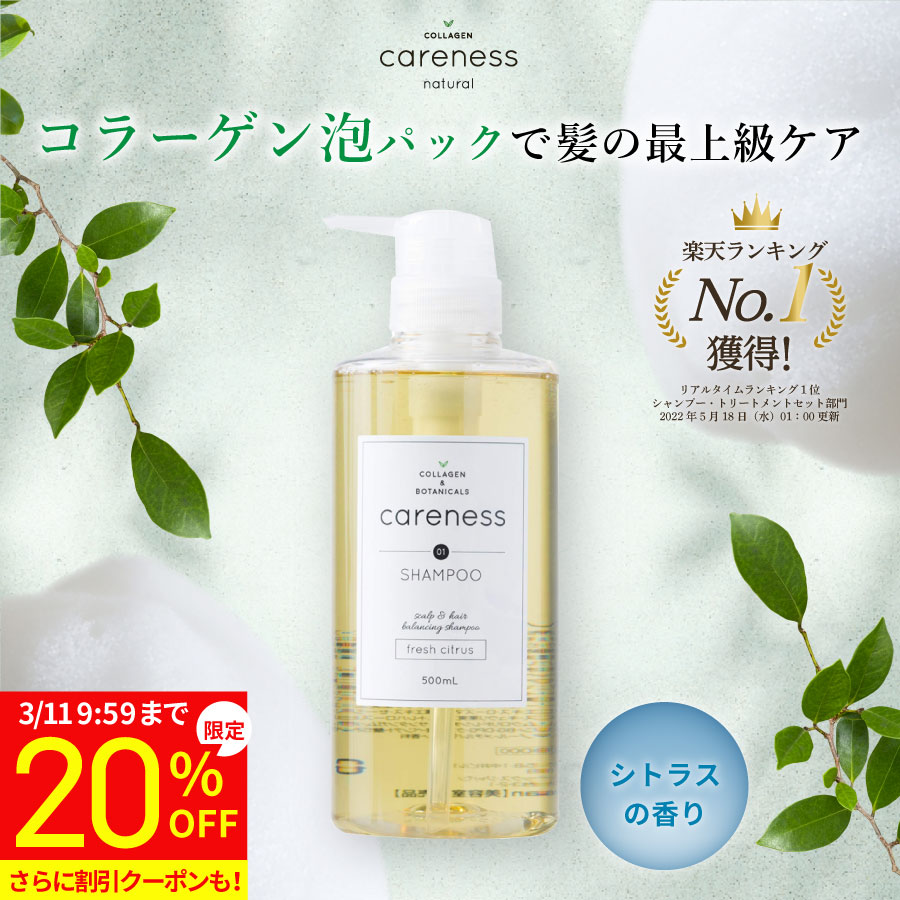 楽天市場】【期間限定！半額セール】5,800円→2,900円☆11日1時59分