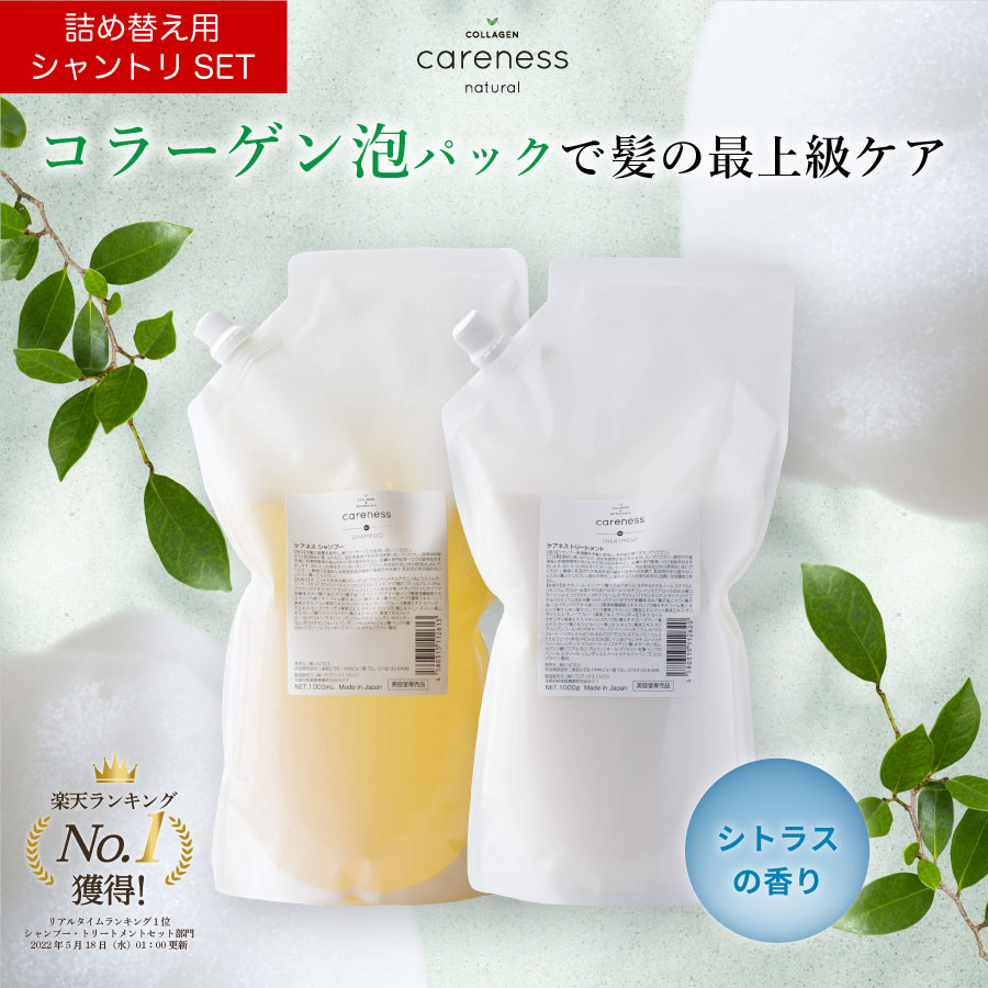 お得な世話をするネス定期買いもとめるのご御引き回し