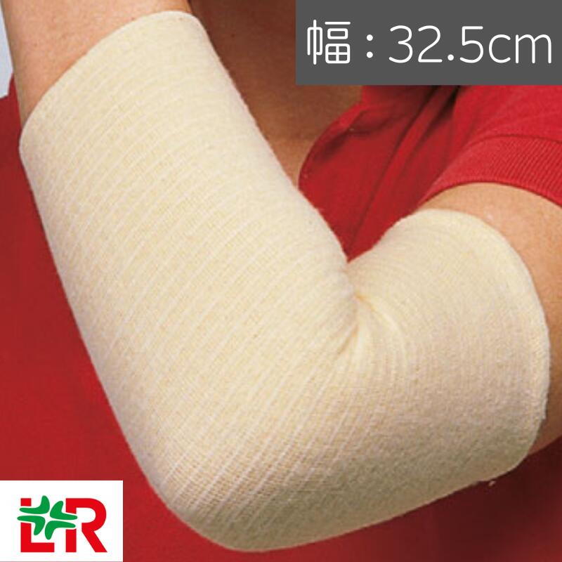 tgグリップ サポート包帯 L(幅32.5cm)