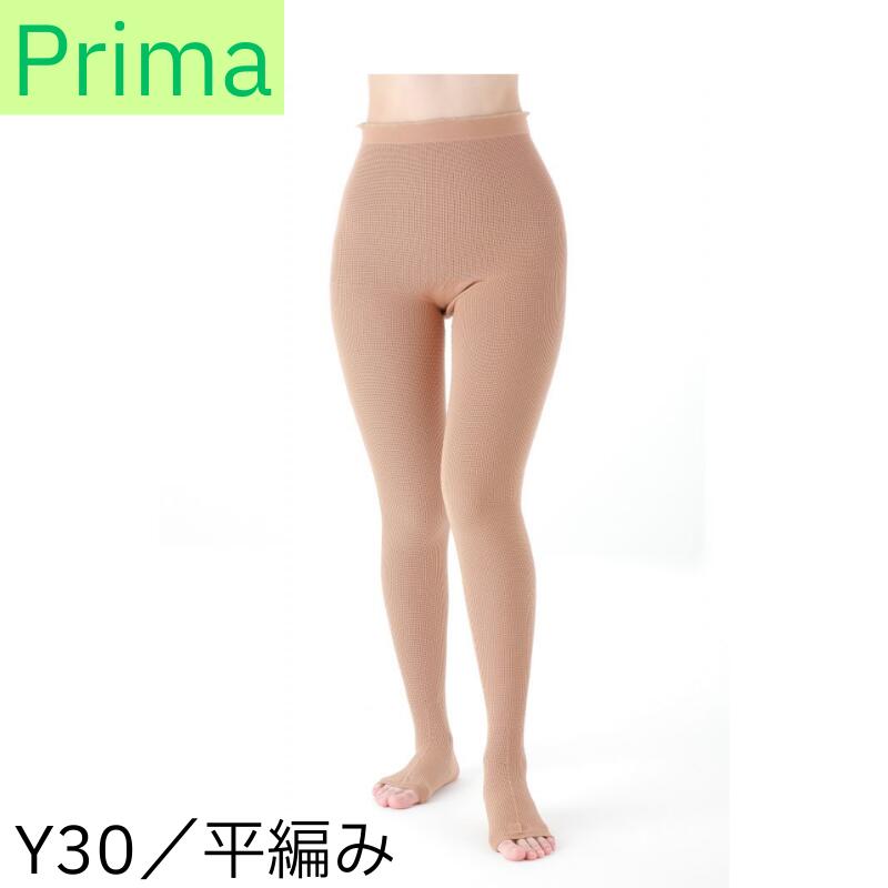 メディカルサポート　Prima(プリマ)　Y30　パンティーストッキング　YPO YPC｜けあねっと店
