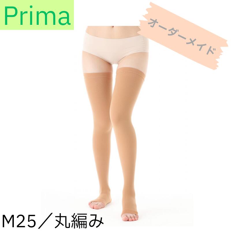 メディカルサポート　Mild(マイルド)　Y20　ロングストッキング　L 楽天市場】メディカルサポート Mild(マイルド) Y20 ロングストッキング