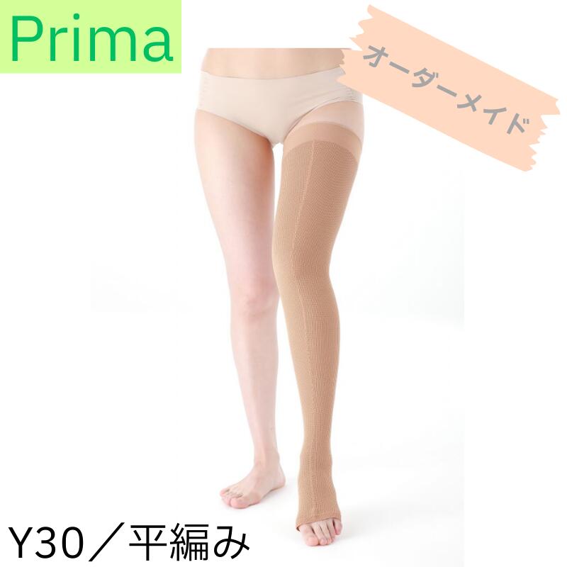 楽天市場】メディカルサポート Mild(マイルド) Y20 ロングストッキング