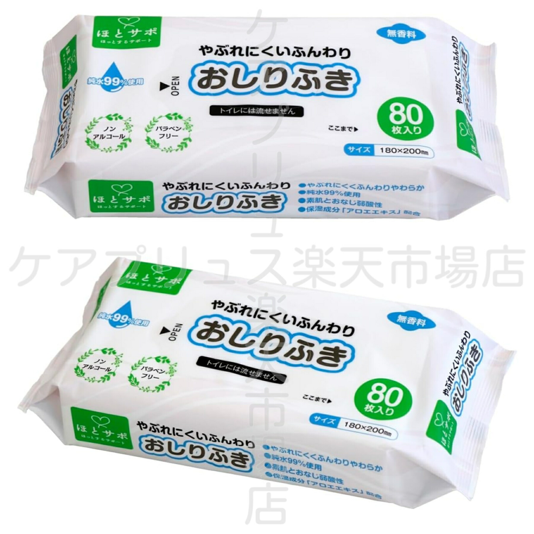 【ケース売り】やぶれにくいふんわりおしりふき / 80枚入×32袋入1ケース