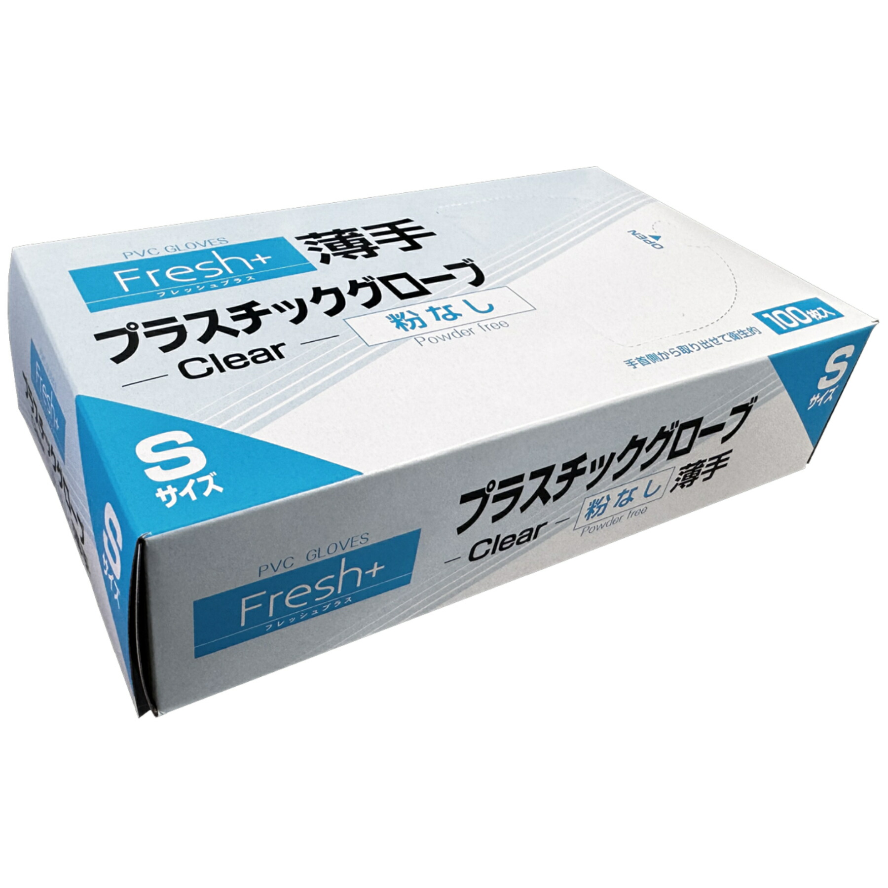 Fresh+ 可塑性物質地球儀 【薄っぺら】S大いさ黒色火薬無償性 （100枚/箱×30箱）容れもの売りわたす