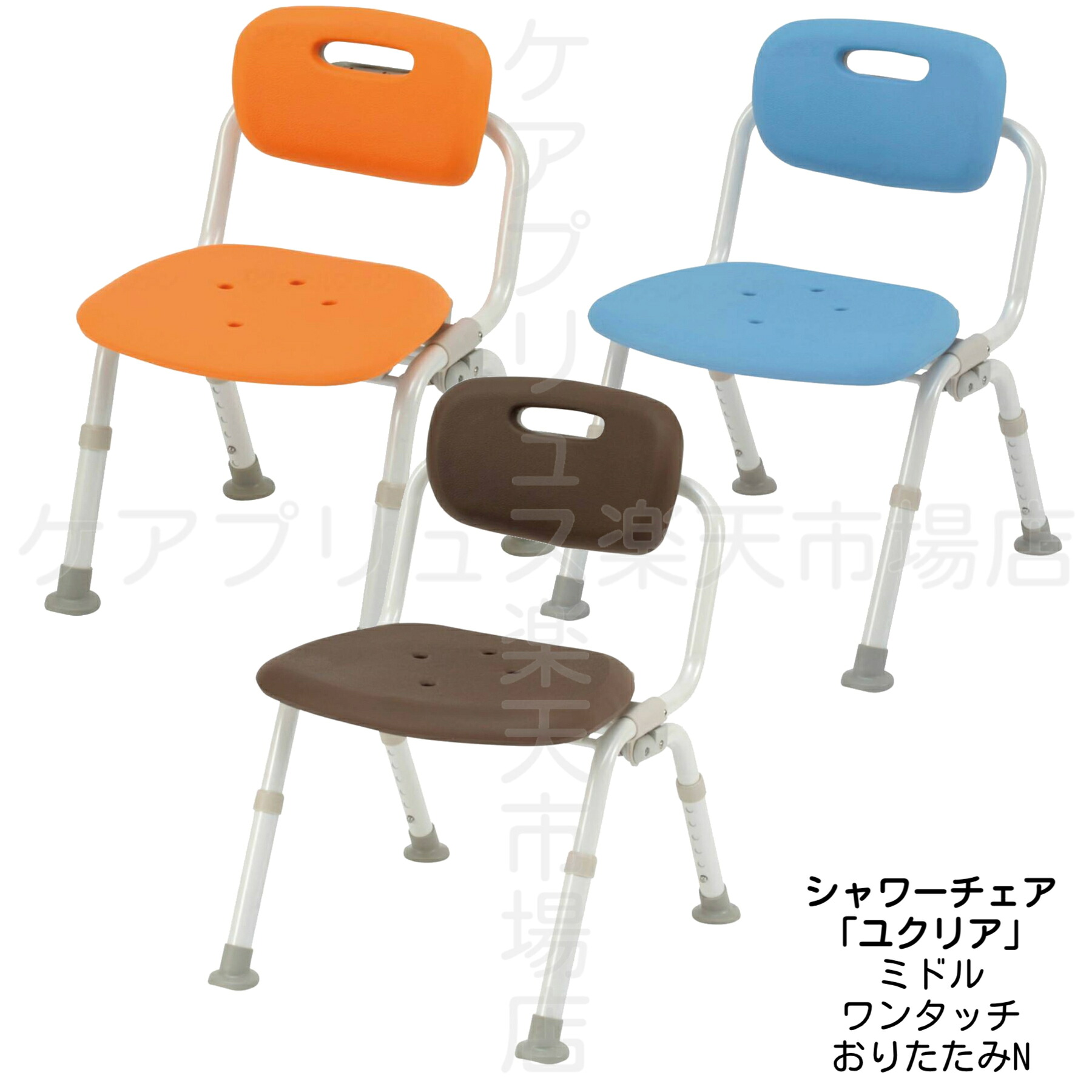 パナソニック「ユクリア」ミドル ワンタッチ おりたたみN｜ケアプリュス 店 17,266円