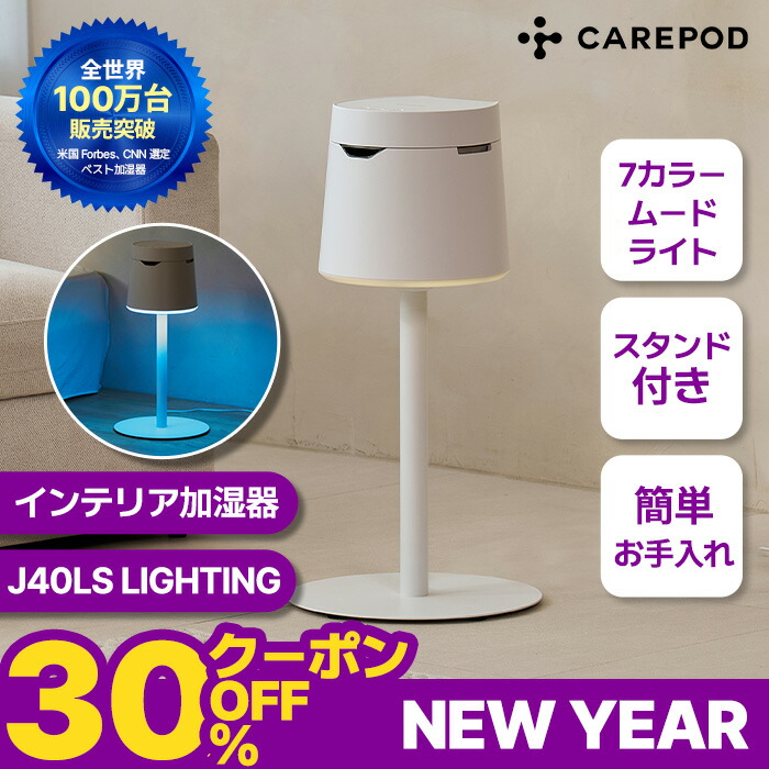 楽天市場】Carepod(ケアポッド) お手入れ簡単 加湿器 キューブX50