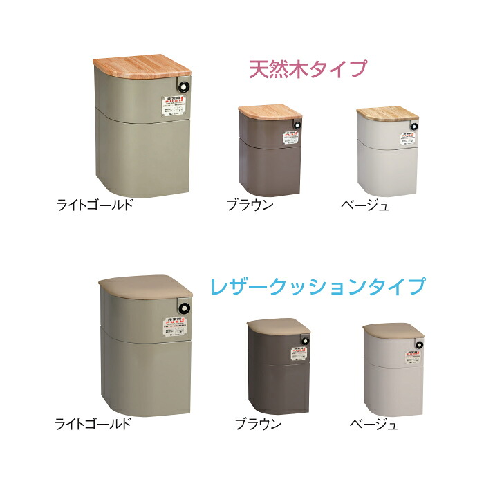 【EV腰かけ（防災相応う）非常用取っておく品B仕掛ける付】シコク（製造業者直送）