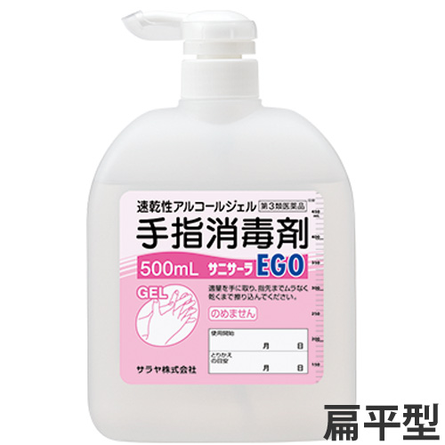 楽天市場 アルコールジェルタイプ 消毒 医薬部外品 一人3個まで速