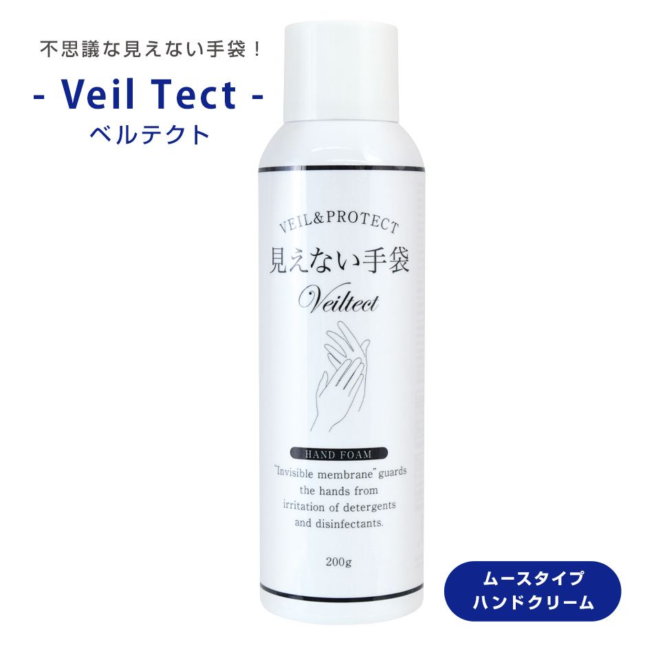 楽天市場 送料無料 ムースタイプ ハンドクリーム ベルテクト 0ml 皮膚保護 手 しっとり 手荒れ 肌荒れ 手袋 予防 医療 看護 介護 便利 衛生 安心 安全 業務用 ケアショップ さくら