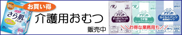 楽天市場】入浴用ウォーターガードシート ２０枚入り 【送料無料 ポスト投函】ストマ ストーマ 用品 装具 パウチ カバー 温泉 デイサービス 入浴  濡れない : ケアショップ さくら