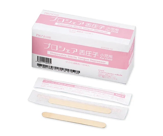 労働者階級分けまえ 舌圧子 小わっぱ用 100枚入 【1箱／8-5059-12】【1容れもの／8-5059-62】 ナビス アズワン 無菌化済 舌圧子 木製舌圧子 個荷拵え 小わっぱ用 使い捨て ディスポ 無菌化 木 小わっぱ 小わっぱ 小わっぱ こども 小わっぱ用 ホスピタル 診察 診療 介護 看護 得々 まとめ買い お得 箱買い