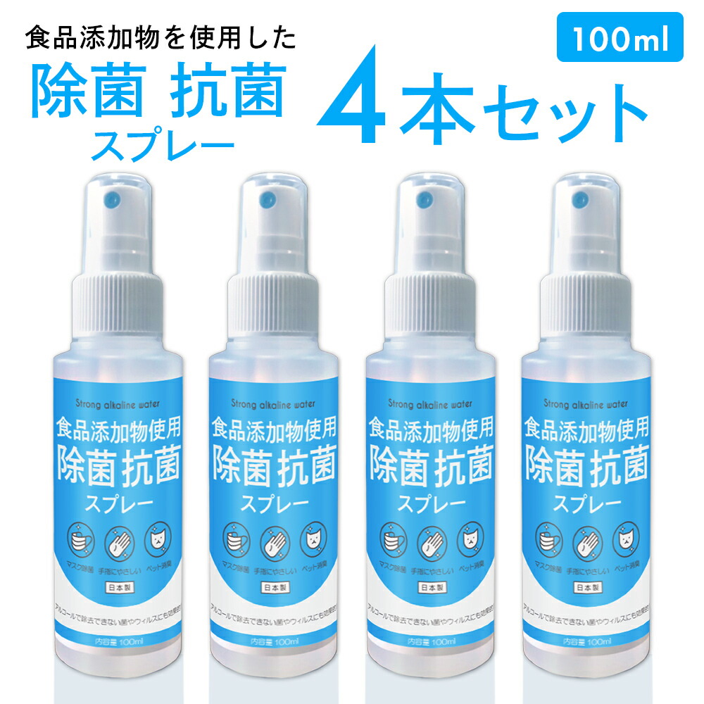 楽天市場 P倍 今だけのチャンス 送料無料 10本 ハンドジェル おまもりてとて 携帯用 日本製 かわいい おしゃれ 携帯 アルコール 除菌 香り ハンド ジェル 手指 消毒 医薬部外品 エタノール 消毒液 除菌ジェル ユニスター Online Shop