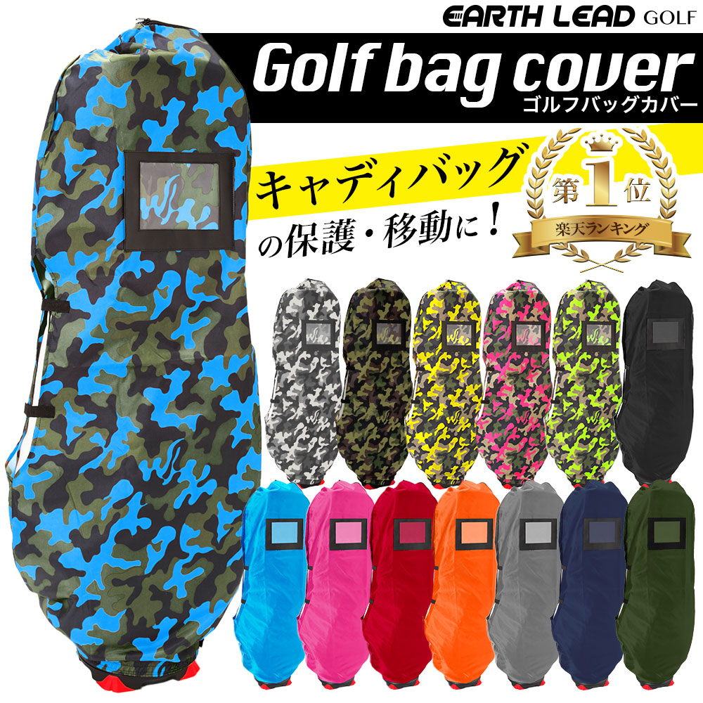 [Discount Coupon Included] Ranked #1 [Free Shipping Travel Cover] Golf Golf Bag Cover Travel Bag Caddy Bag Golf Back Cover Golf Cover Lightweight Foldable Bag in Large Capacity Courier Airplane Travel Golf Case Soft Case