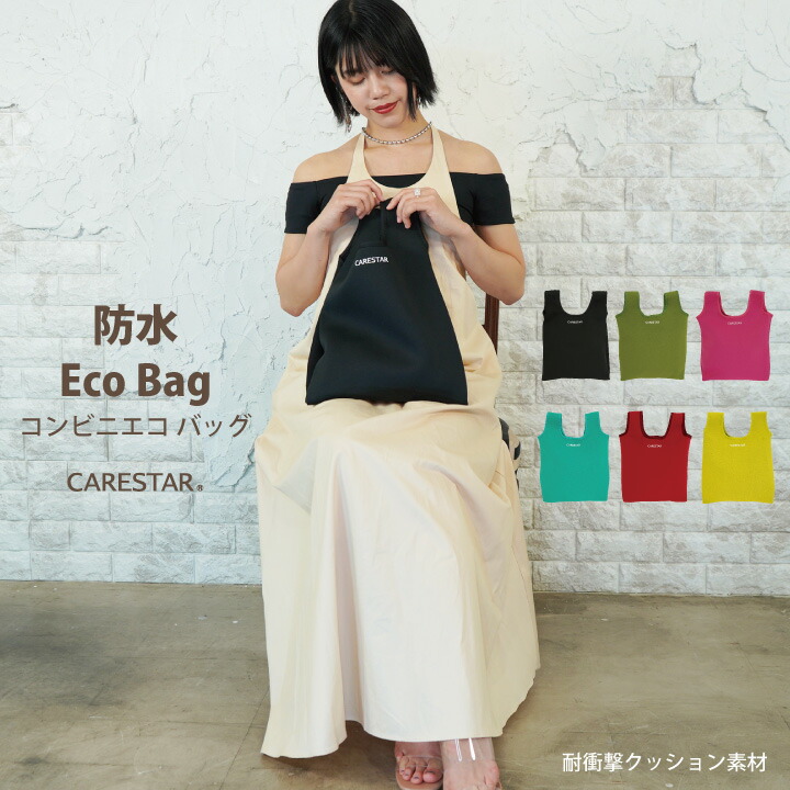 人気デザイナー おしゃれなケアスター防水アンブレラケース 雨傘もバッグに入れて持ち運び アンブレラケース 傘 雨傘 ケース カバー ケアスター 防水 バッグ ブラック カナロア ウェットスーツ素材 かわいい 汎用 洗える 傘ホルダー 傘立て 日傘 手提げ 雨 梅雨 レイン