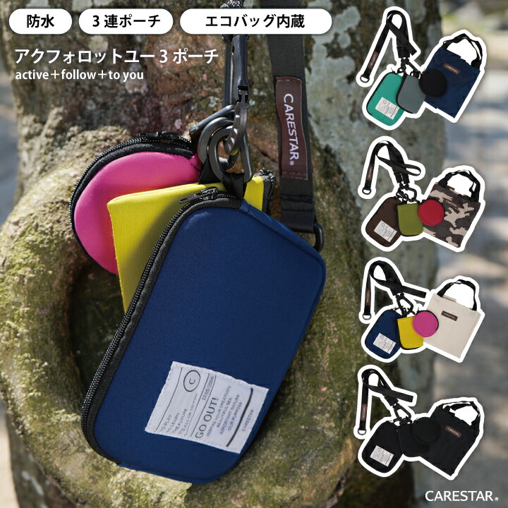 楽天市場】店内全品ポイント5倍!ワンダフルデー 防水 3連 楽天市場】店内全品ポイント5倍!ワンダフルデー 防水 3連