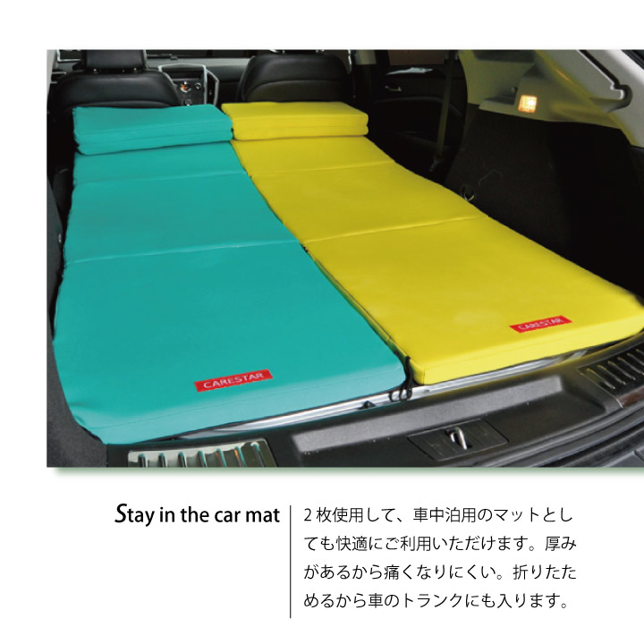 市場 防水 マットレス 車中泊マット 折りたたみベッド 車中泊 簡易ベッド カナロア リバーシブル 裏面アルミ調 ウェットスーツ素材