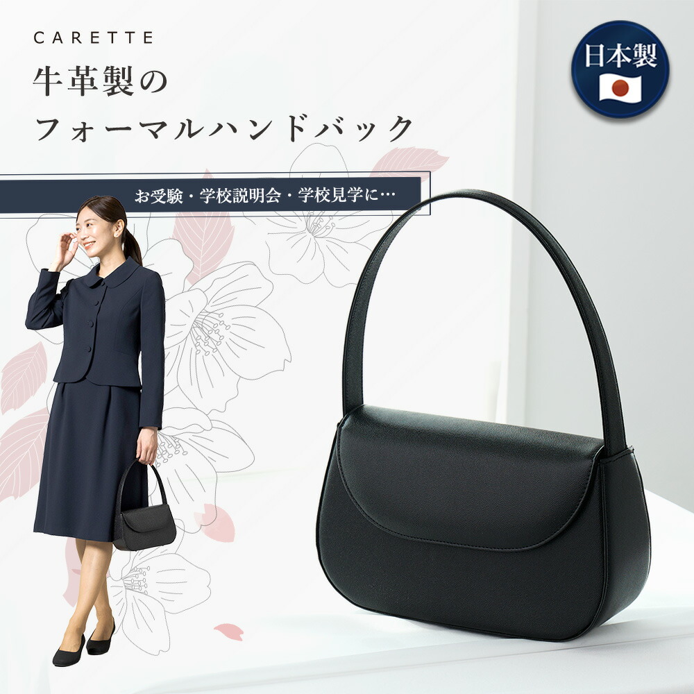 26年6月 百貨店SALE 特設ペイジ