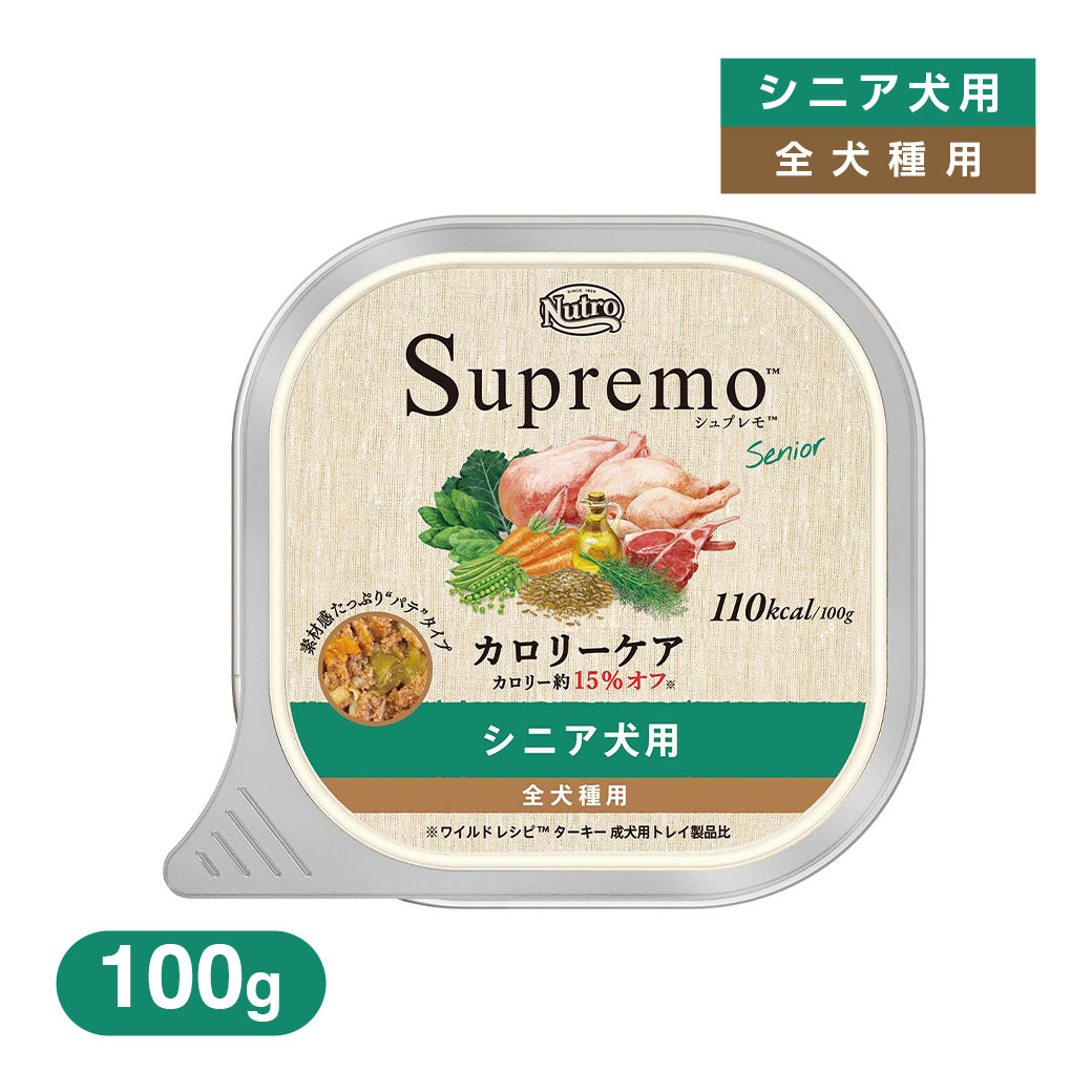 SALE/%OFF ペディグリー 歳以上 ウェットフード