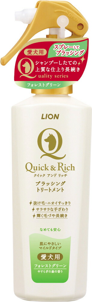 注目 愛犬の潤いのある皮膚を AVO DERM アボダーム アボ ダーム コラーゲンスプレー 118ml qdtek.vn