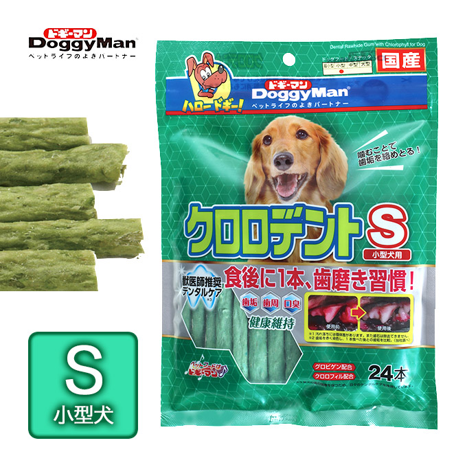 最大58 Offクーポン 2袋 60g ドッグフード 犬 おやつ ミルク味 歯磨き カルシウム フォー