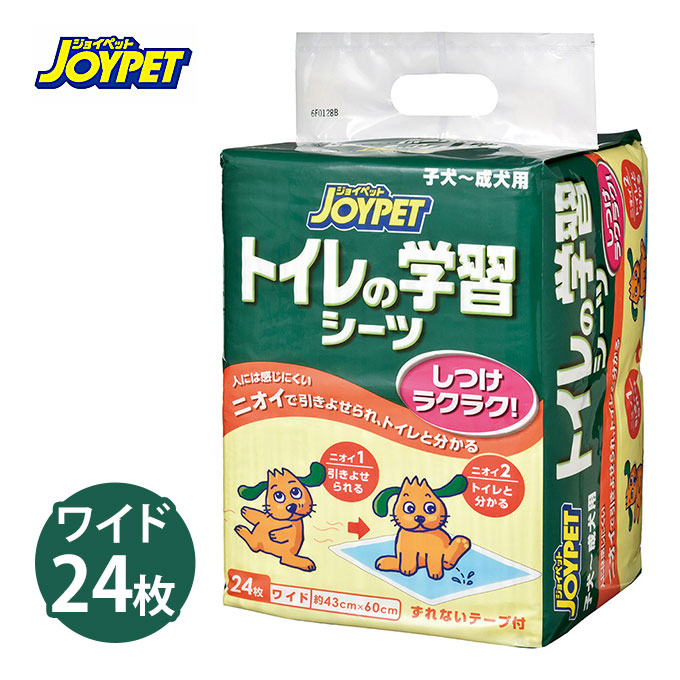 楽天市場 Joypet トイレの学習 シーツ ワイド 24枚 犬用 アースペット ペットシーツ 仔犬 子犬 子いぬ パピー 成犬 アダルト しつけ トレーニング カレッツァ 犬用品 ドッグフード